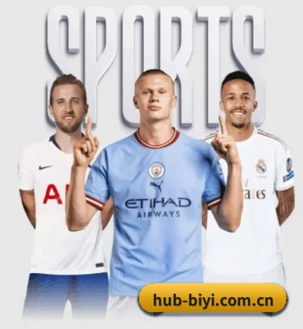 必一运动体育官网围绕看球场景设计的核心服务